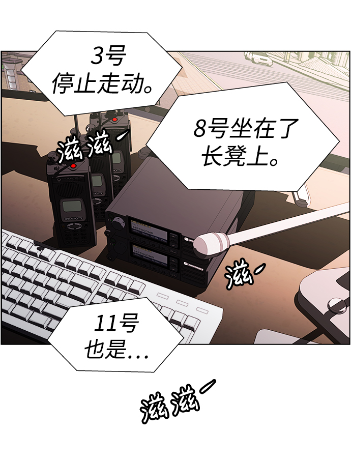 S4-Ep.11. 光X（4）38