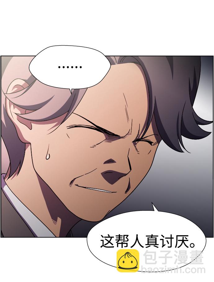 S4-Ep.11. 光X（4）39