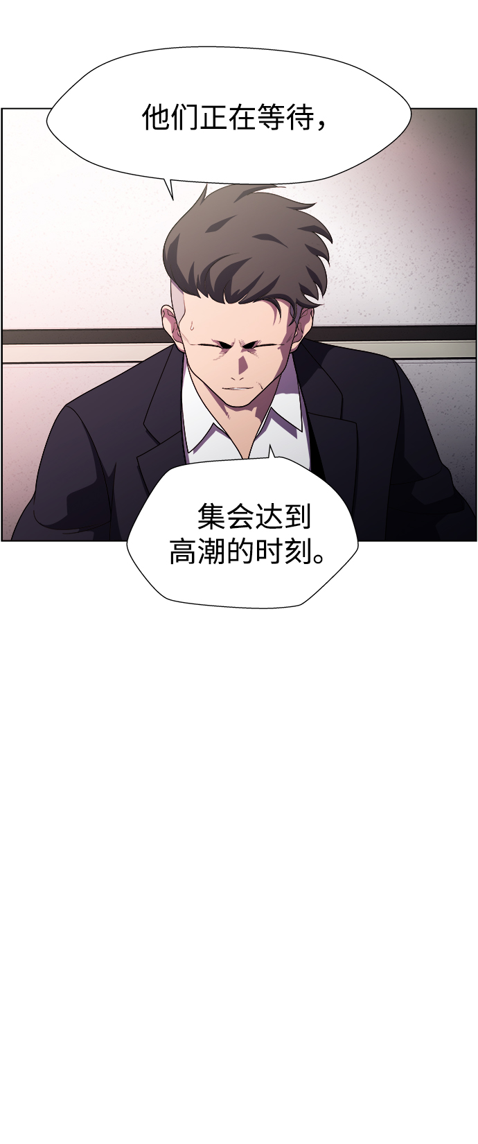 S4-Ep.11. 光X（4）40