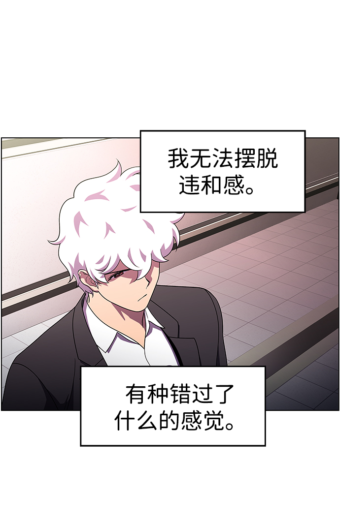 S4-Ep.11. 光X（4）44