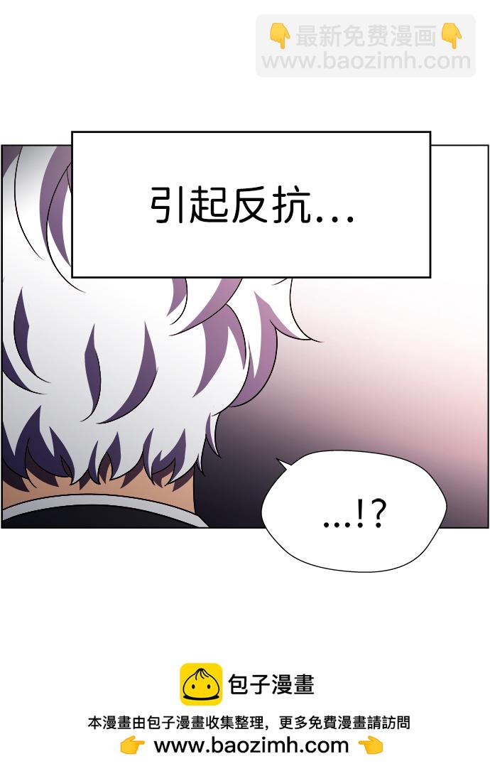 S4-Ep.11. 光X（4）49