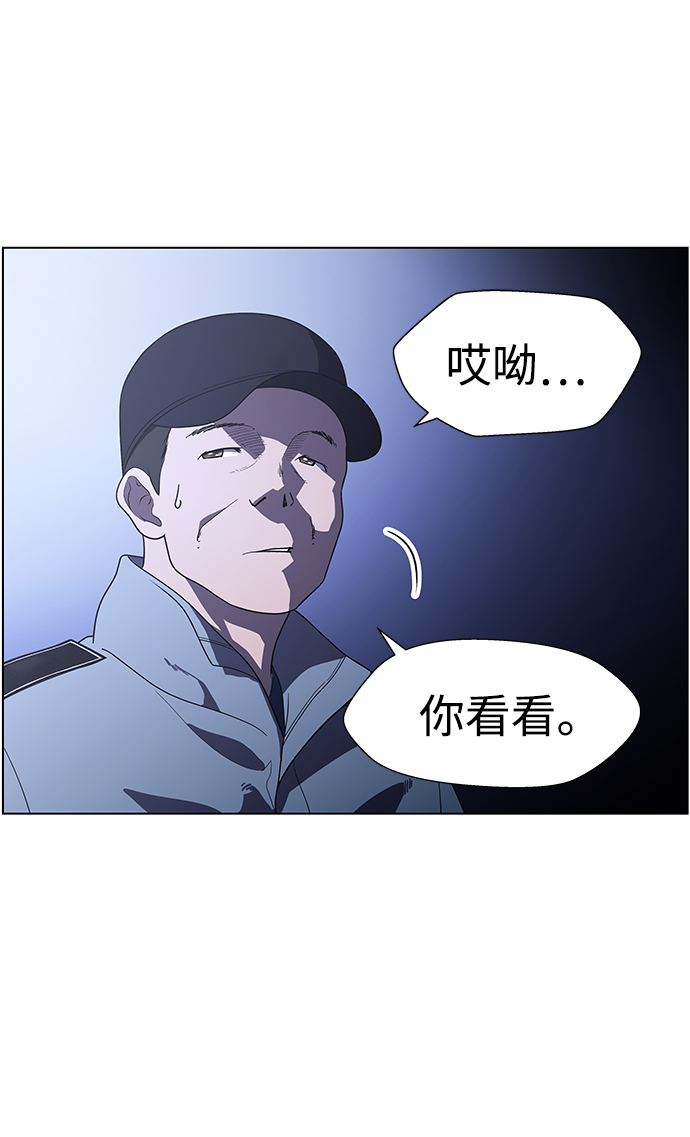 S4-Ep.11. 光X（4）5
