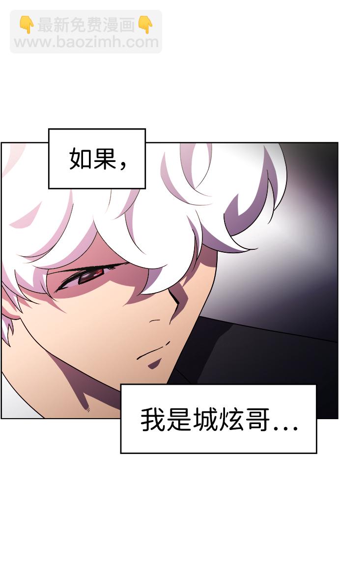 S4-Ep.11. 光X（4）51
