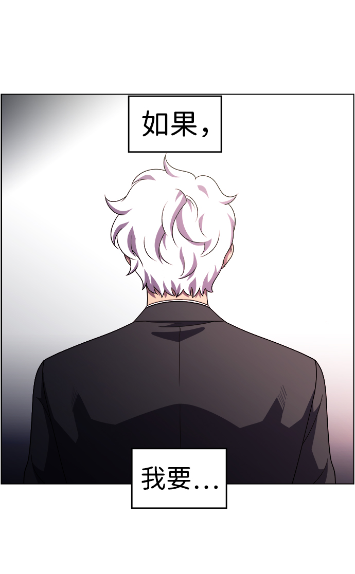 S4-Ep.11. 光X（4）52