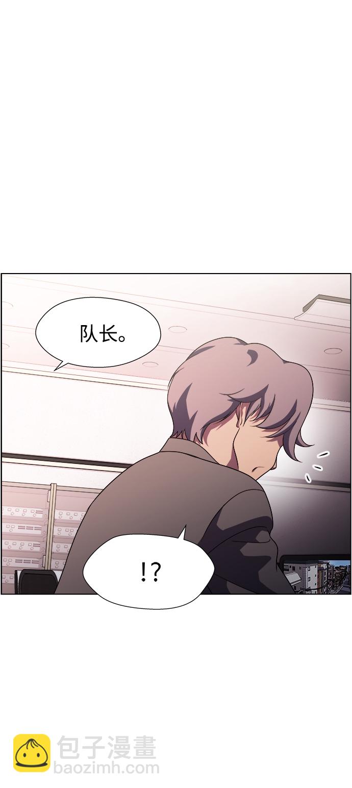 S4-Ep.11. 光X（4）54