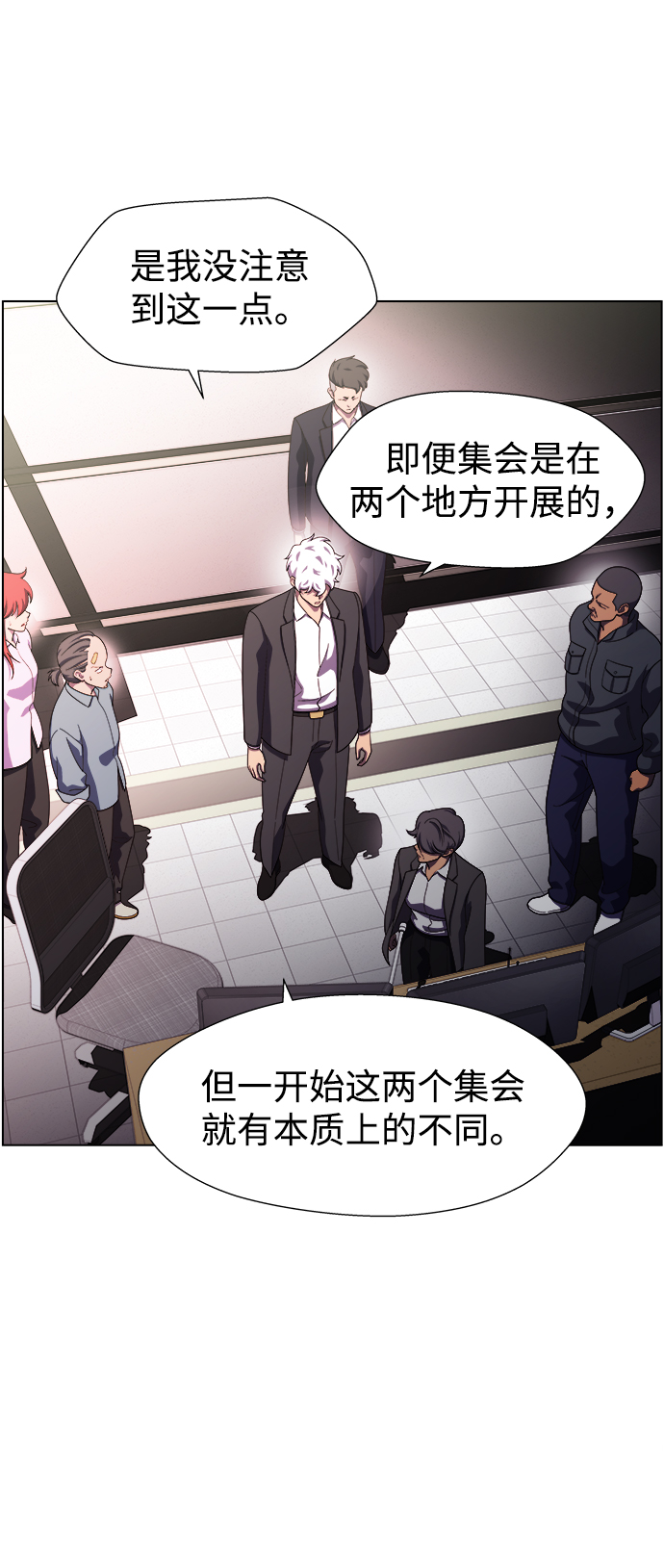 S4-Ep.11. 光X（4）58