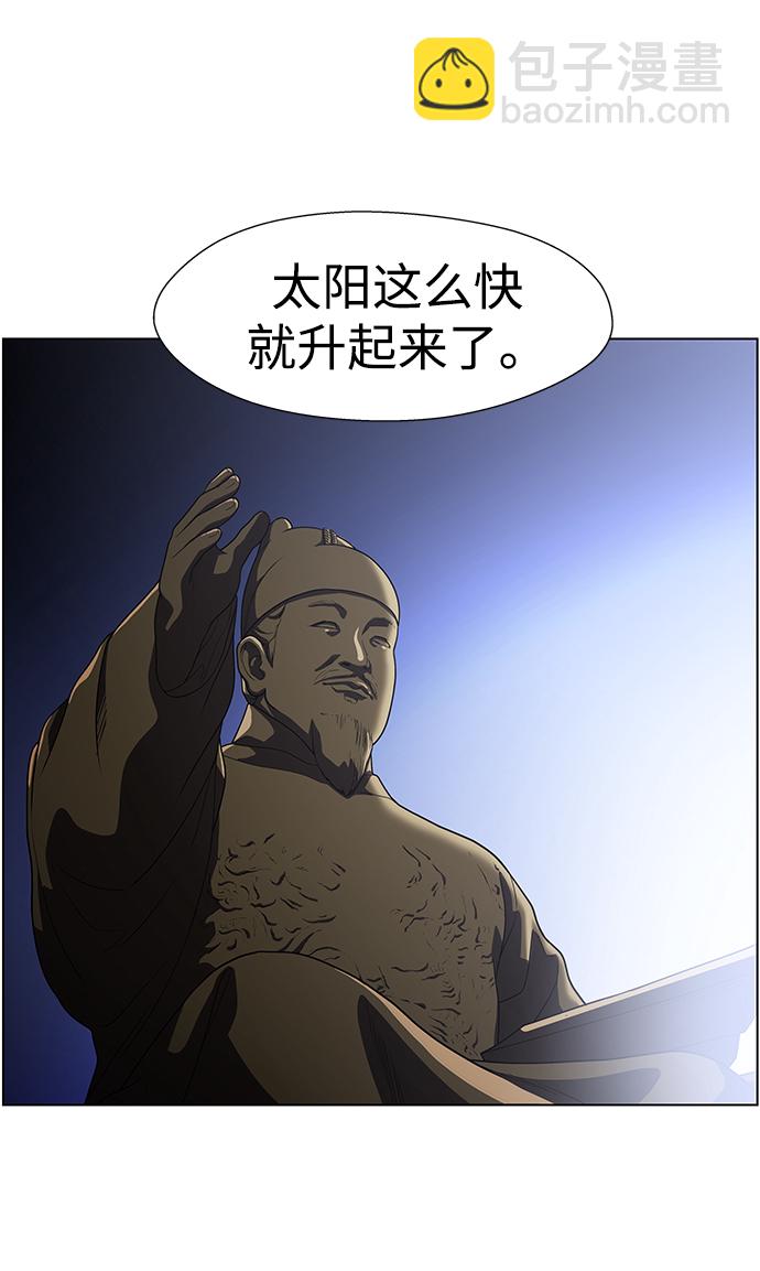 S4-Ep.11. 光X（4）6
