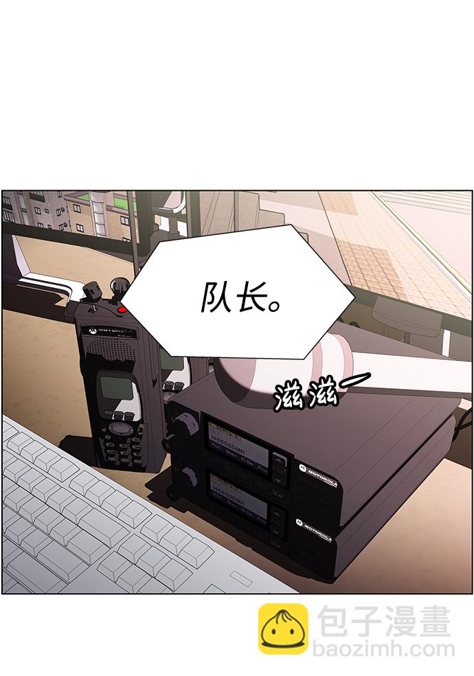 S4-Ep.11. 光X（4）62