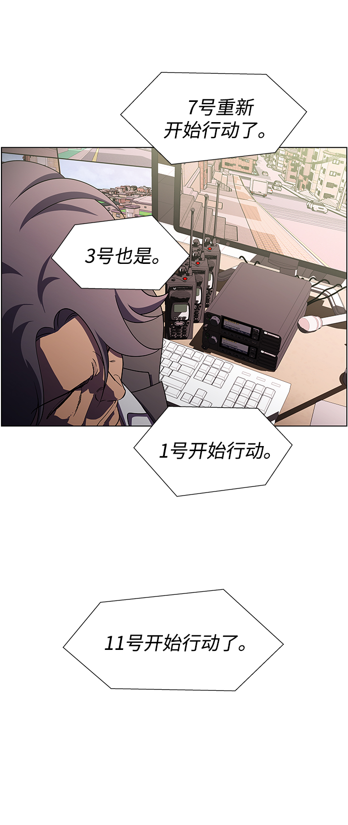 S4-Ep.11. 光X（4）63