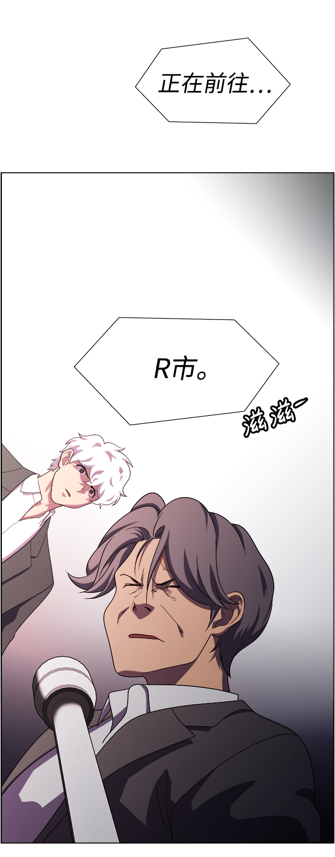 S4-Ep.11. 光X（4）64