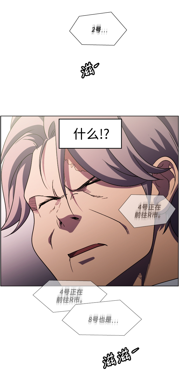 S4-Ep.11. 光X（4）65