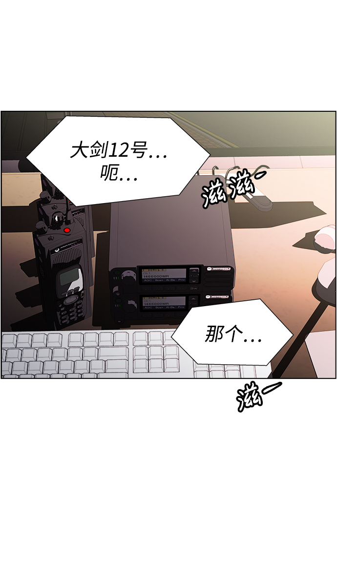 S4-Ep.11. 光X（4）71