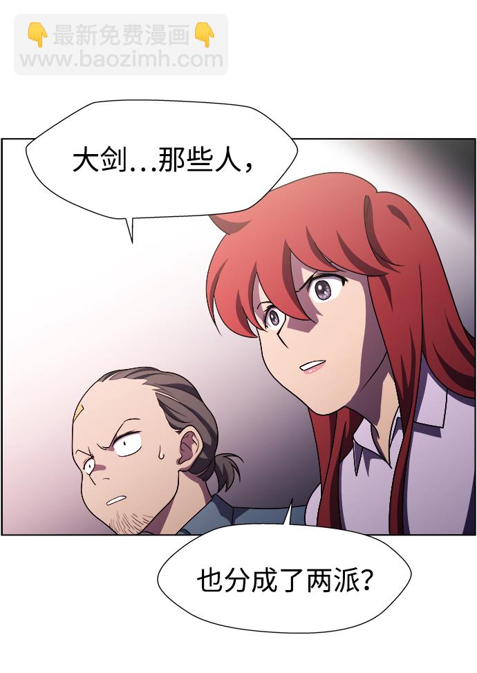 S4-Ep.11. 光X（4）74