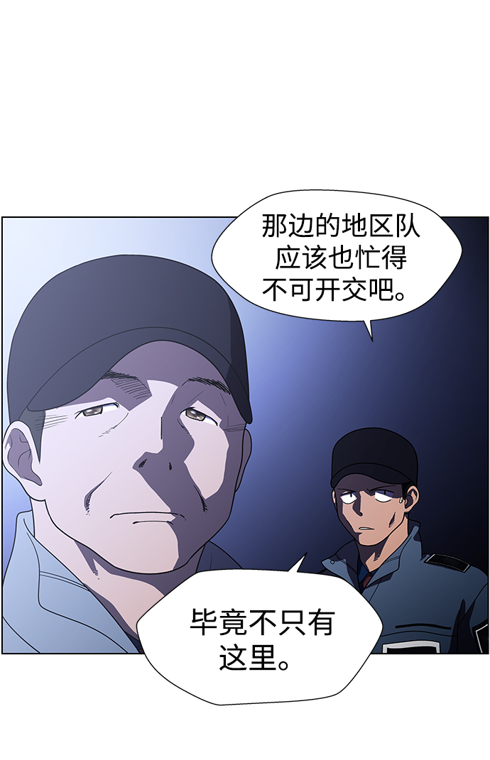 S4-Ep.11. 光X（4）8