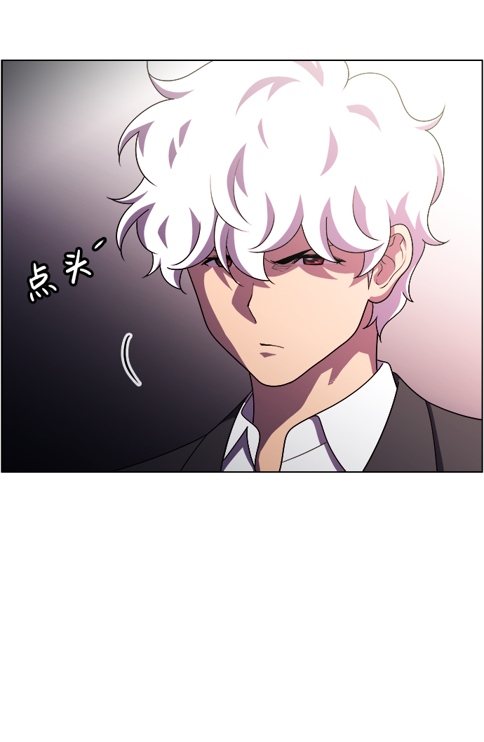 S4-Ep.11. 光X（4）84
