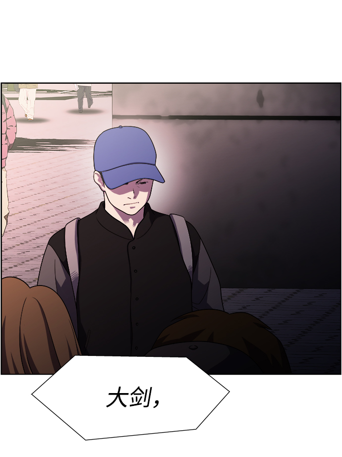 S4-Ep.11. 光X（4）87