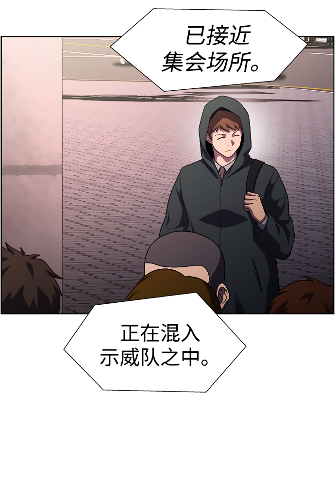 S4-Ep.11. 光X（4）88