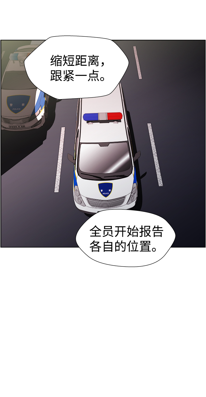 S4-Ep.11. 光X（4）89