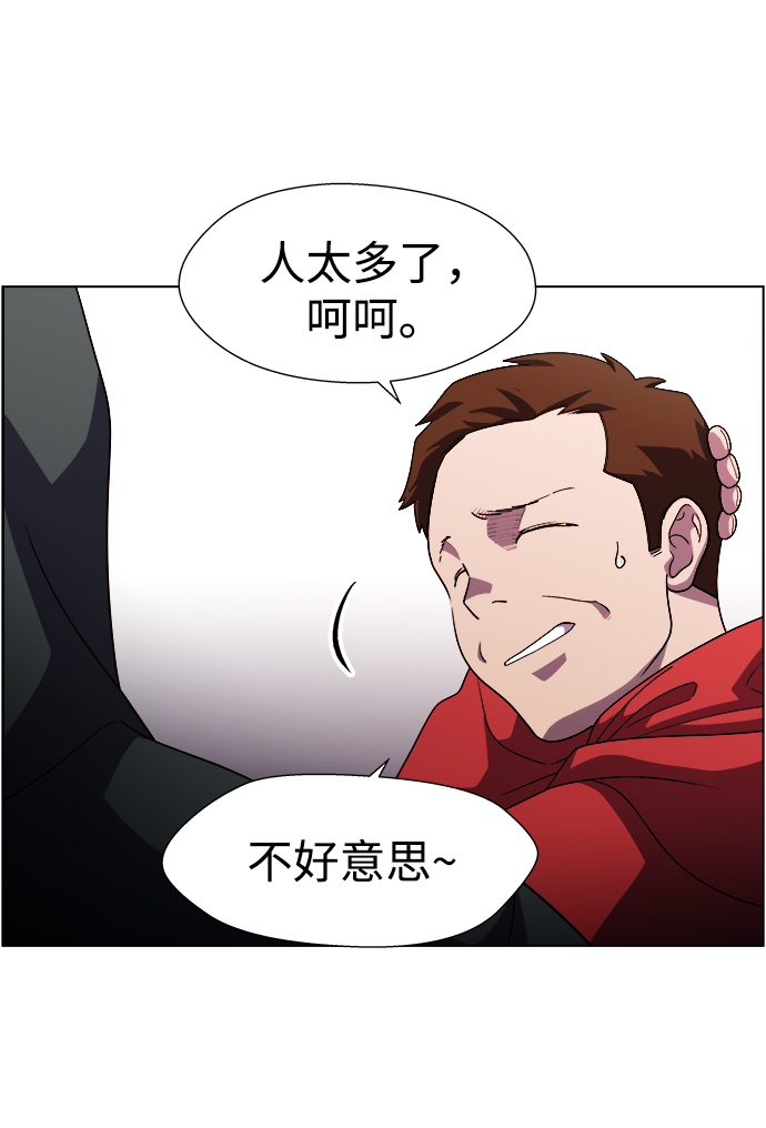 S4-Ep.11. 光X（4）94