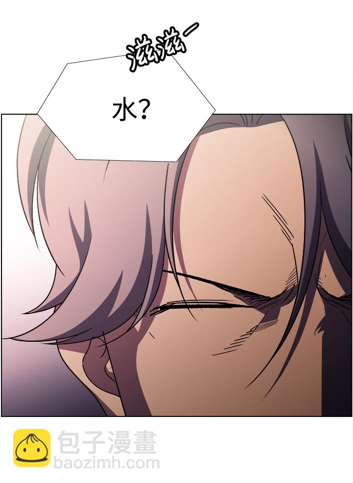 S4-Ep.11. 光X（4）97