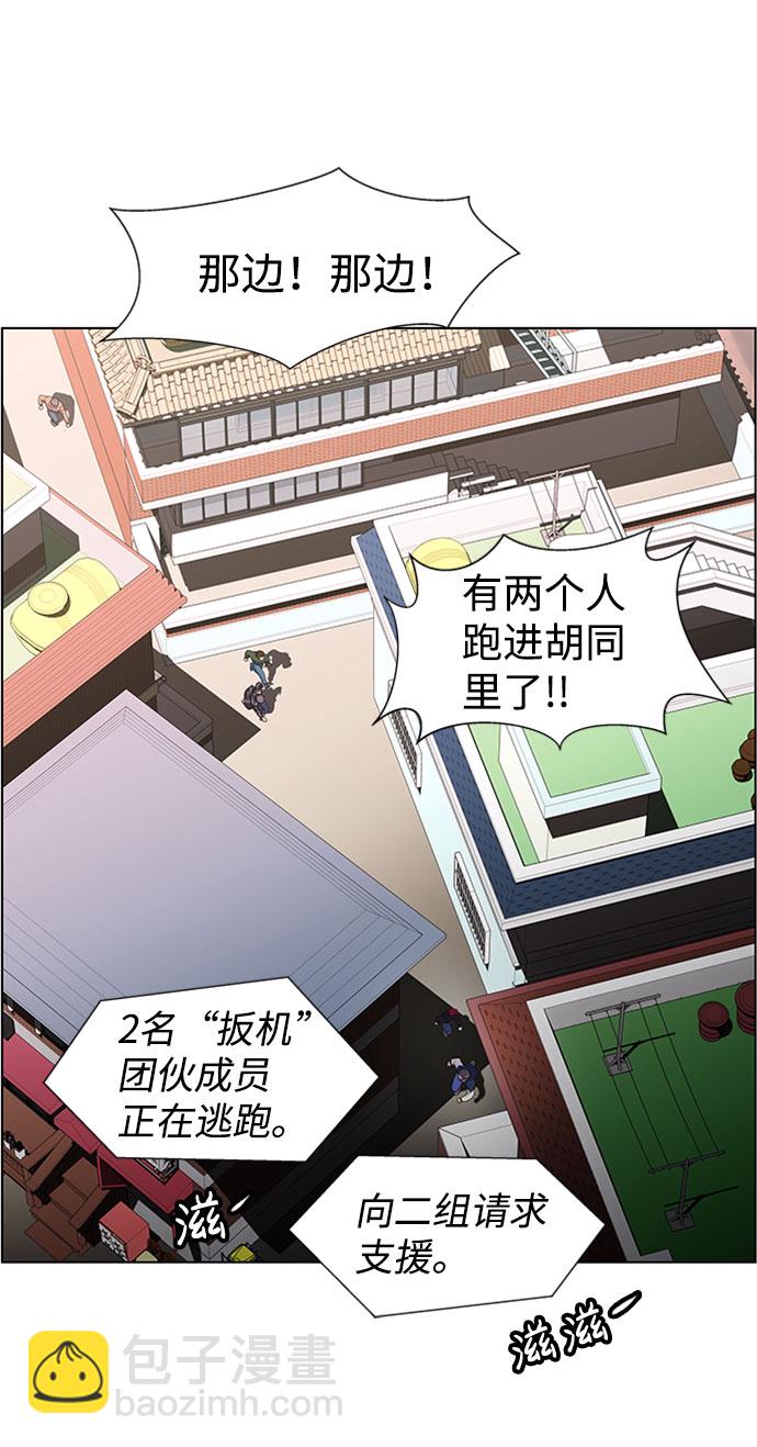 S4-Ep.9. 结束的开始（1）12