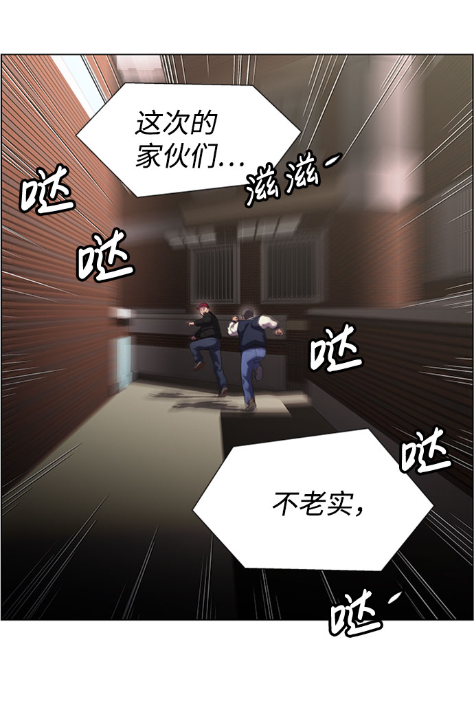 S4-Ep.9. 结束的开始（1）15