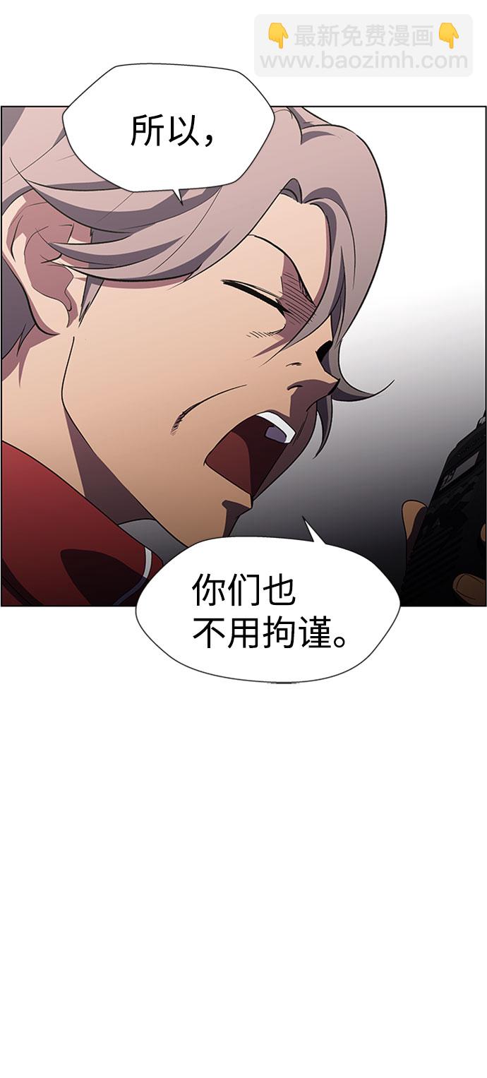 S4-Ep.9. 结束的开始（1）16