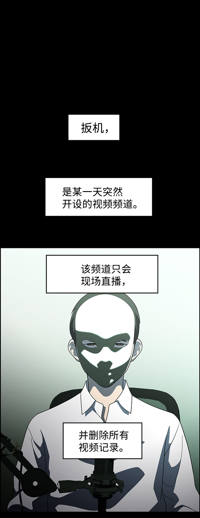 S4-Ep.9. 结束的开始（1）21