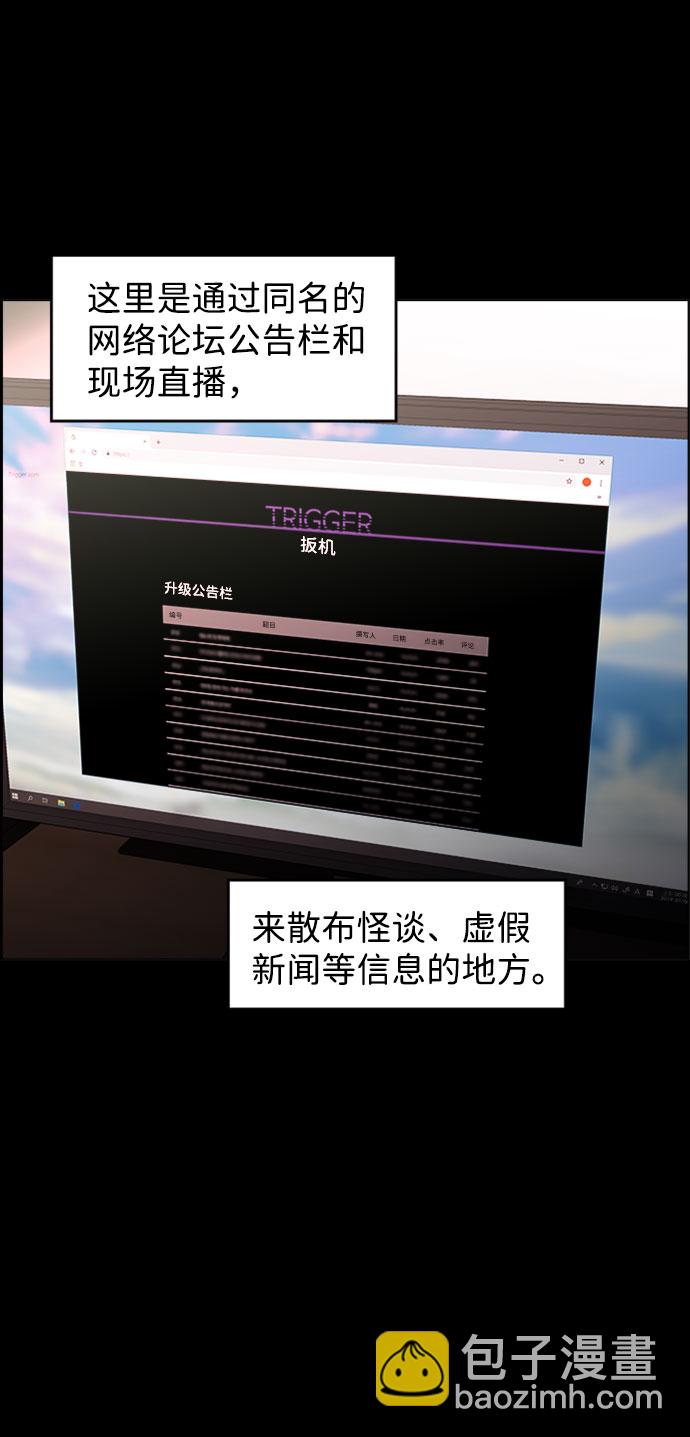 S4-Ep.9. 结束的开始（1）22