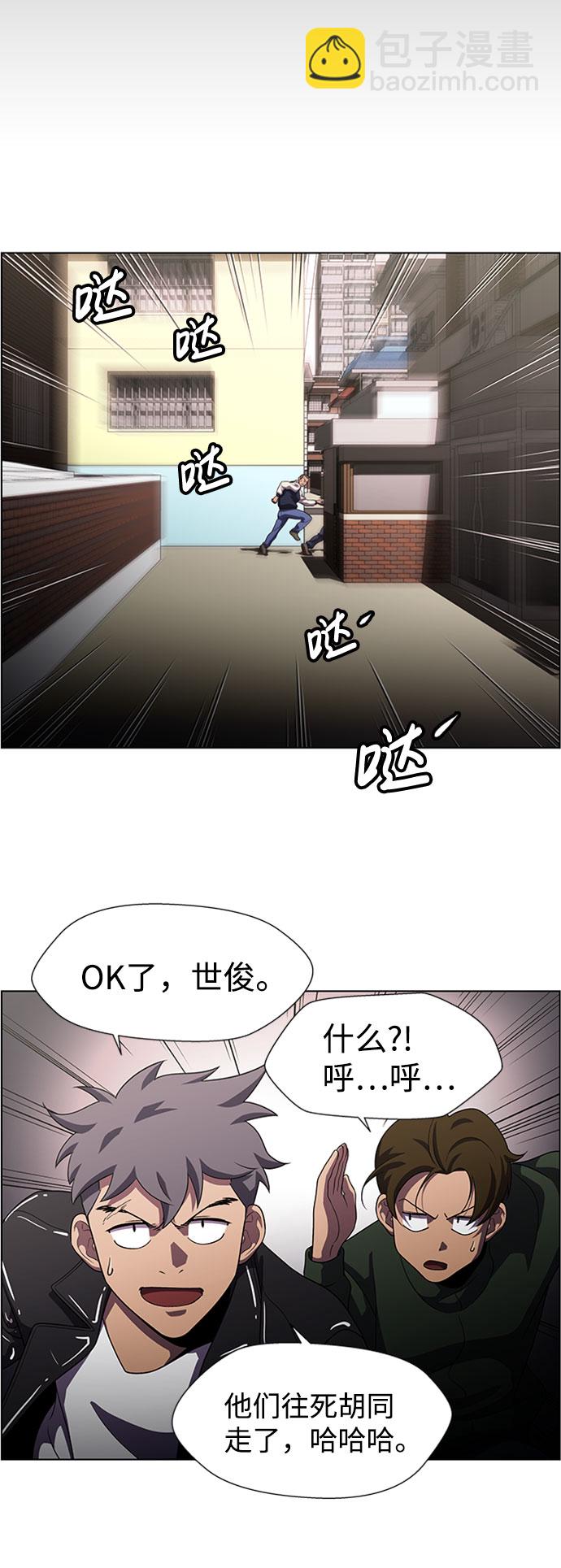 S4-Ep.9. 结束的开始（1）26