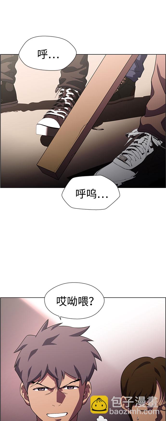 S4-Ep.9. 结束的开始（1）29