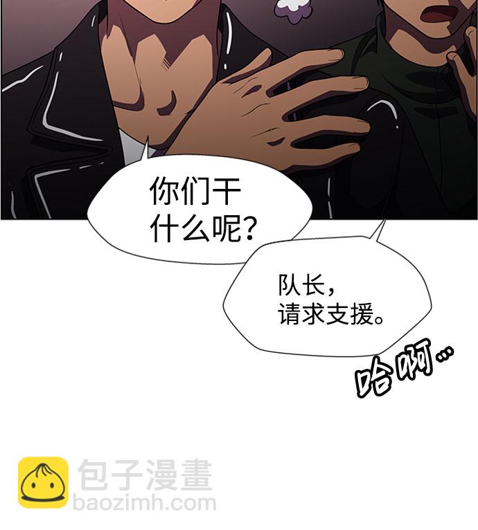S4-Ep.9. 结束的开始（1）30
