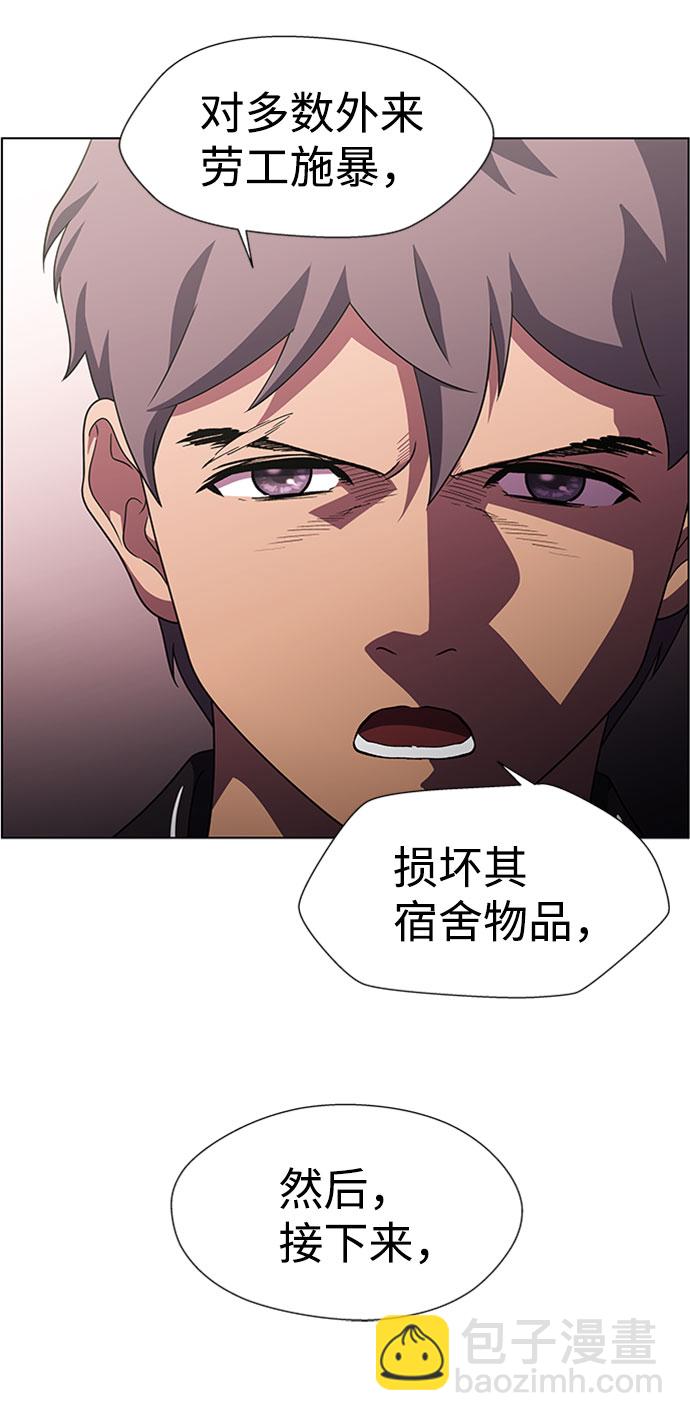 S4-Ep.9. 结束的开始（1）31