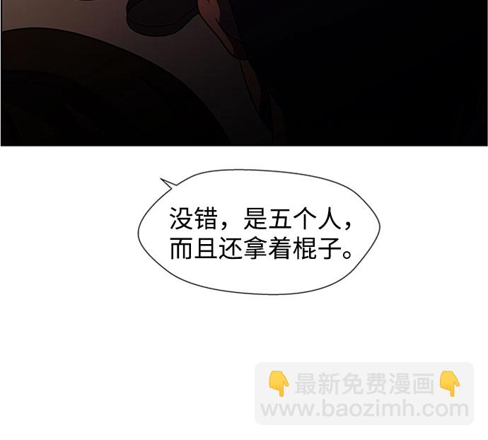 S4-Ep.9. 结束的开始（1）33