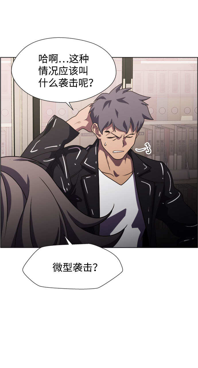S4-Ep.9. 结束的开始（1）63