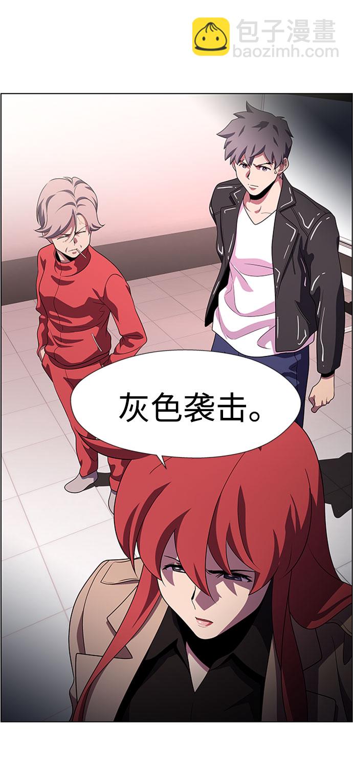 S4-Ep.9. 结束的开始（1）68