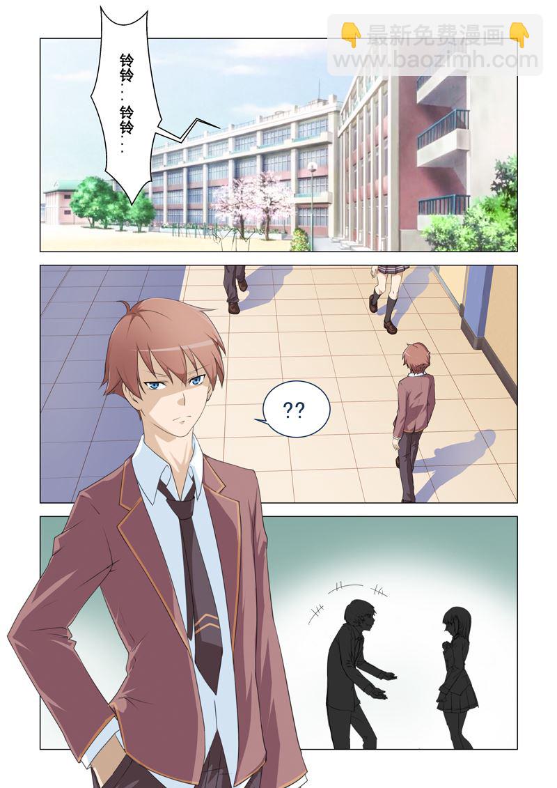 第1话 九世男1