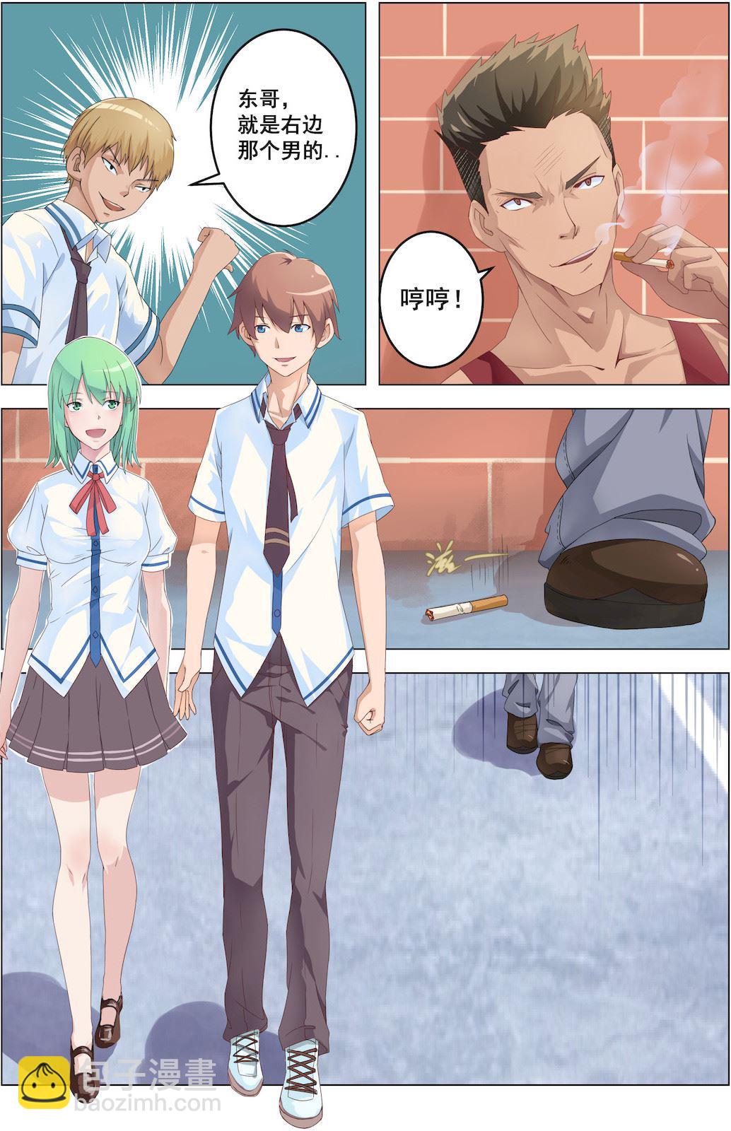 第3话 夏季制服6