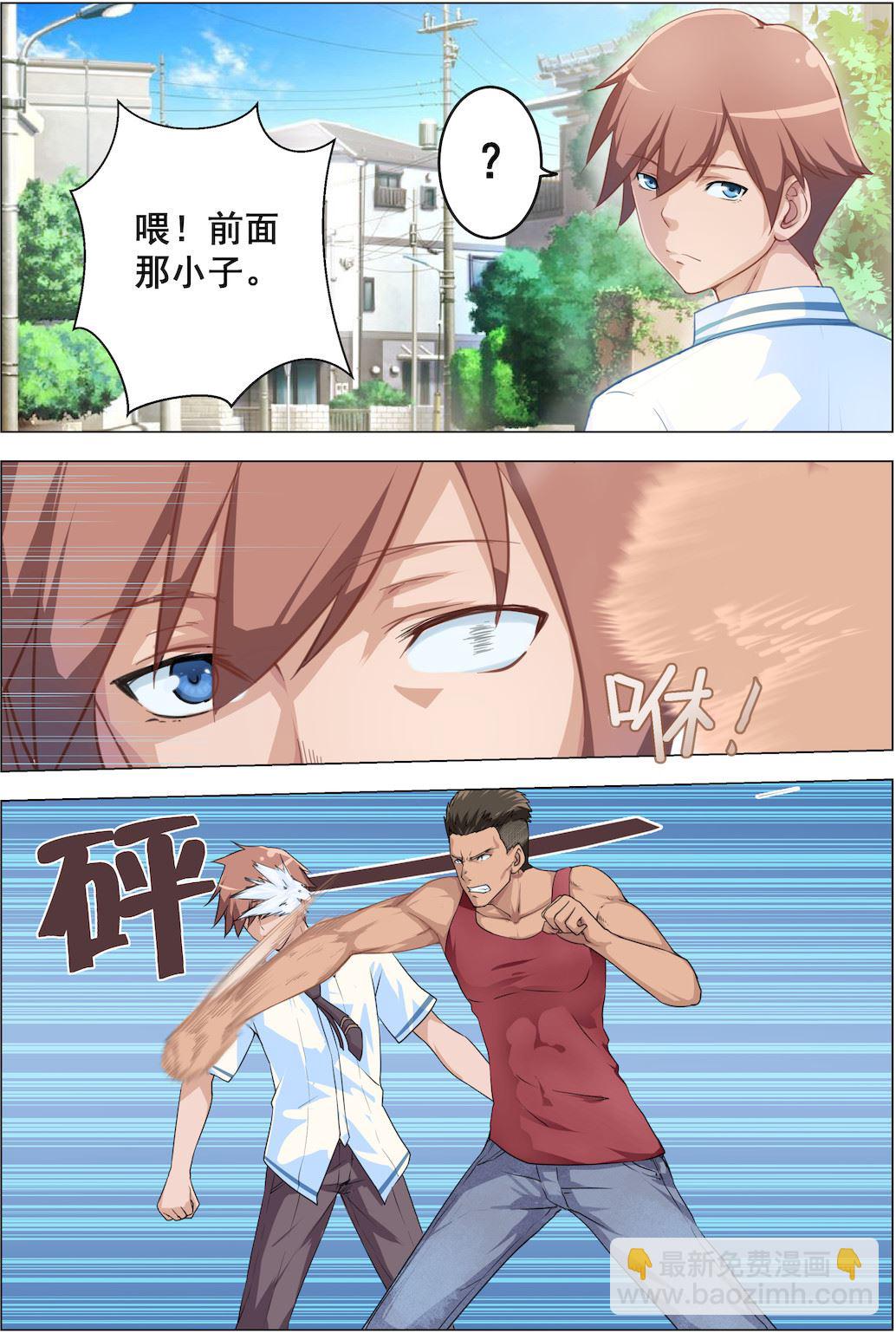 第3话 夏季制服7
