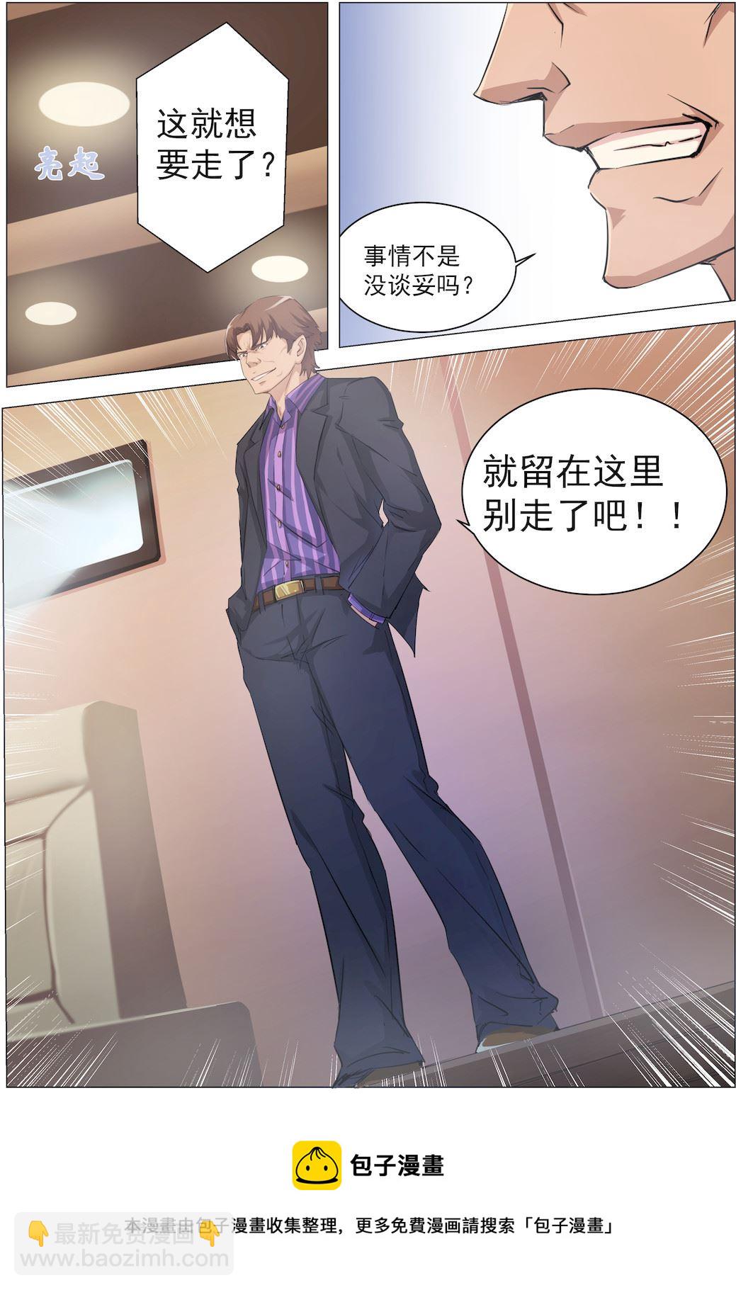 第8话 杀机四伏的影院8