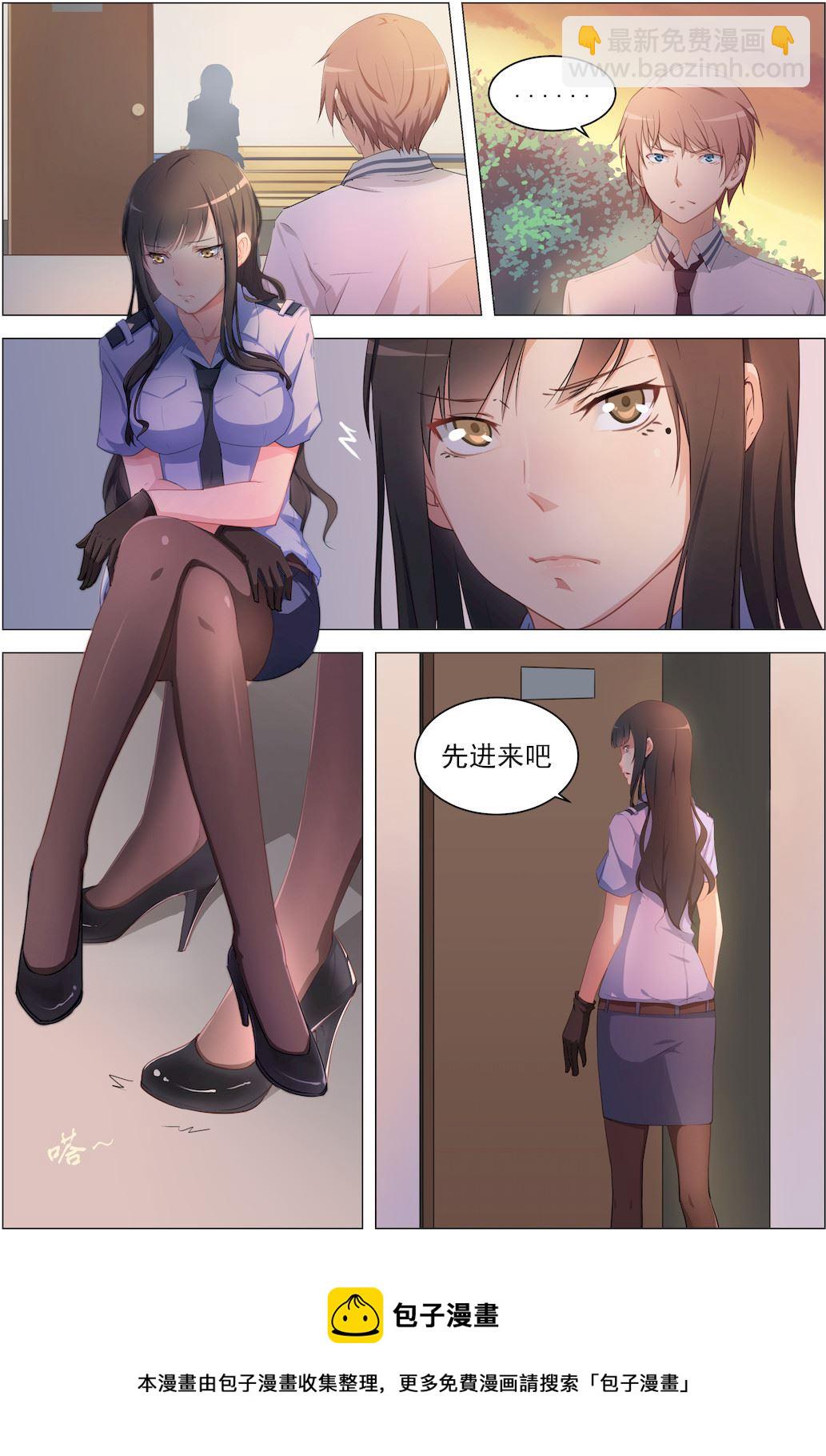 第13话 一个清奇的任务8