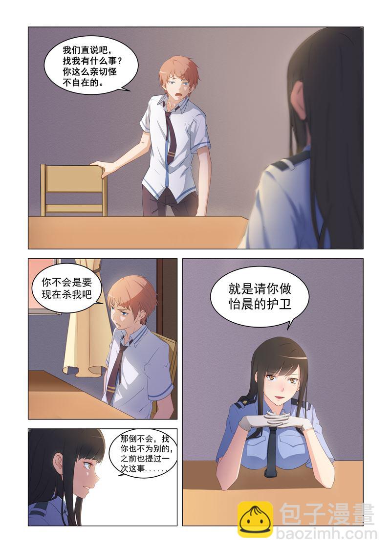 第14话 快来1