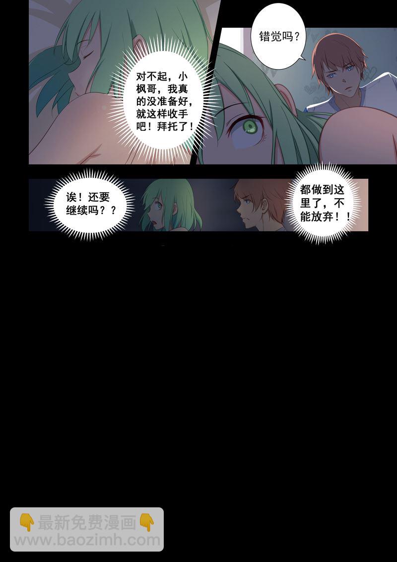 第20话 要上了！4