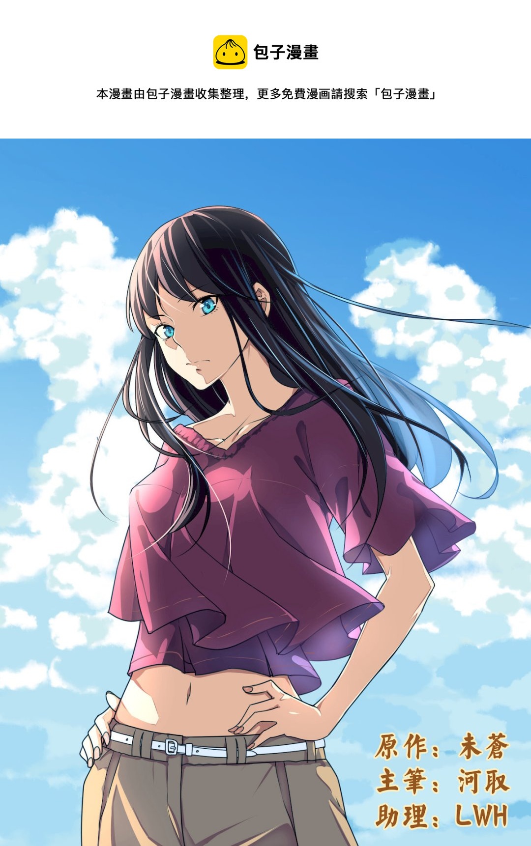 第35话 从今以后0