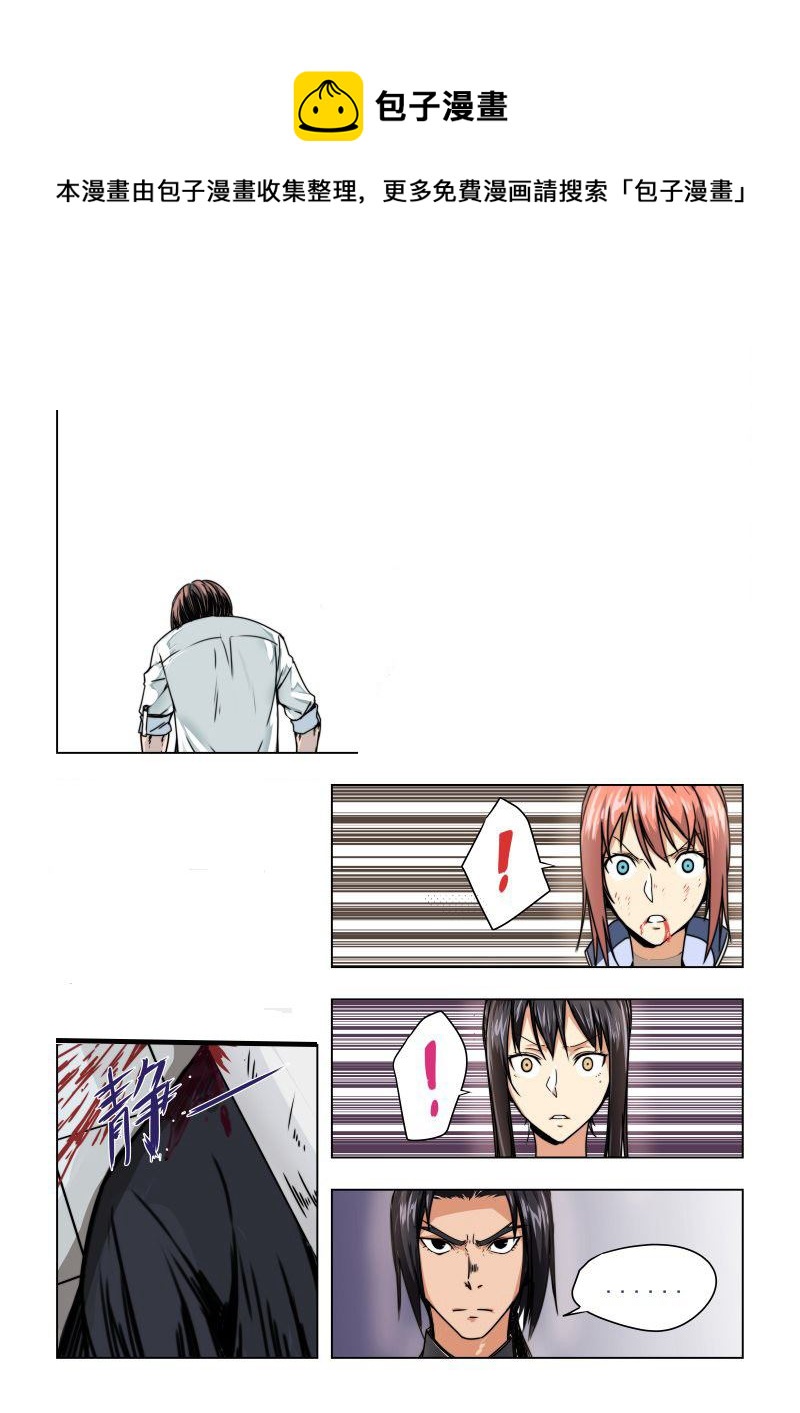 第40话 看完这话就...0