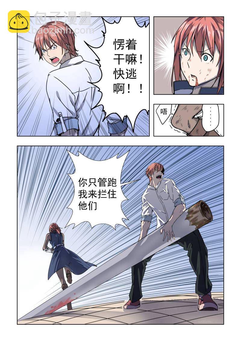 第40话 看完这话就...1