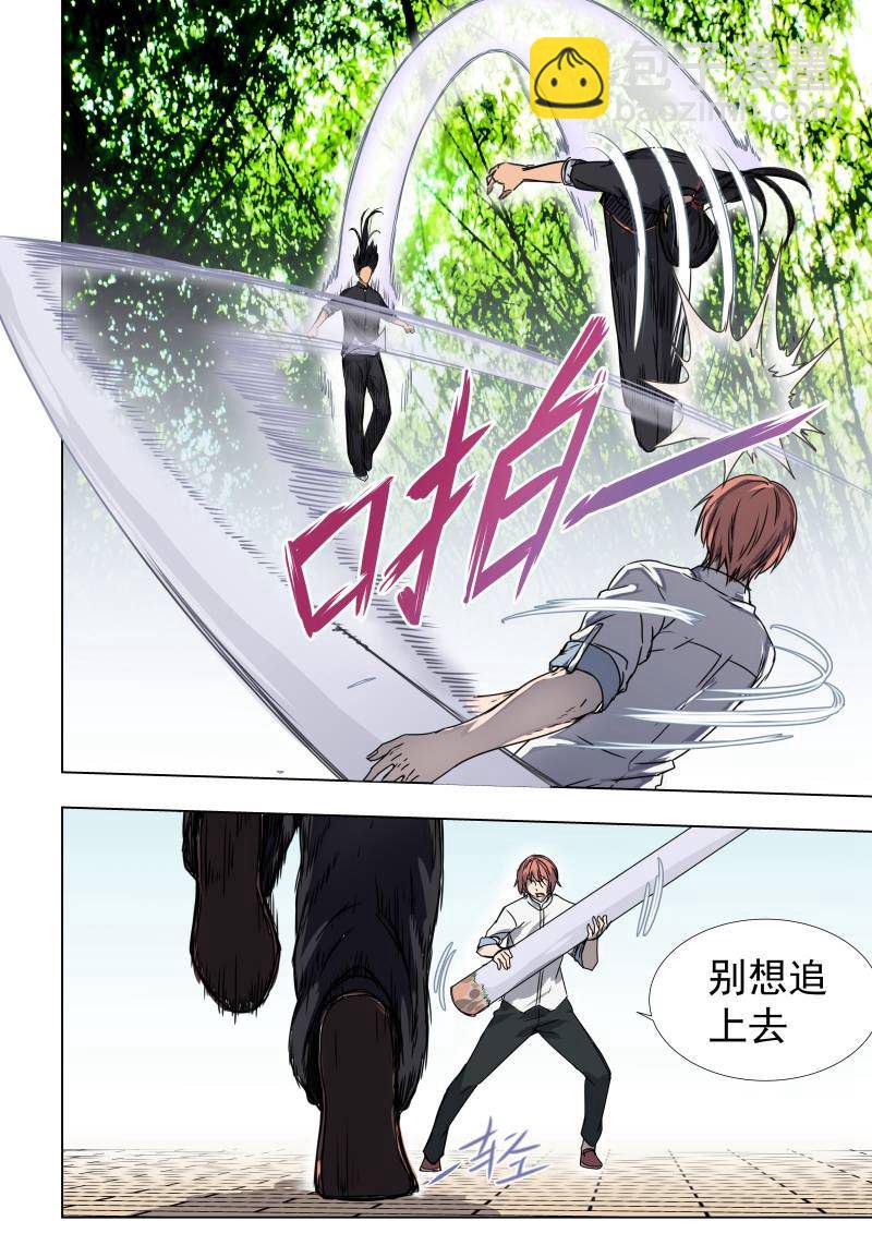 第40话 看完这话就...3