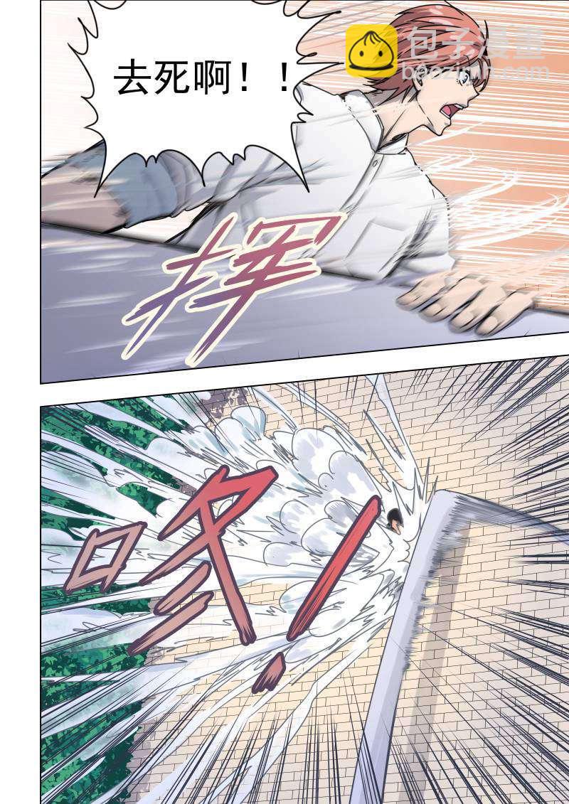 第40话 看完这话就...5