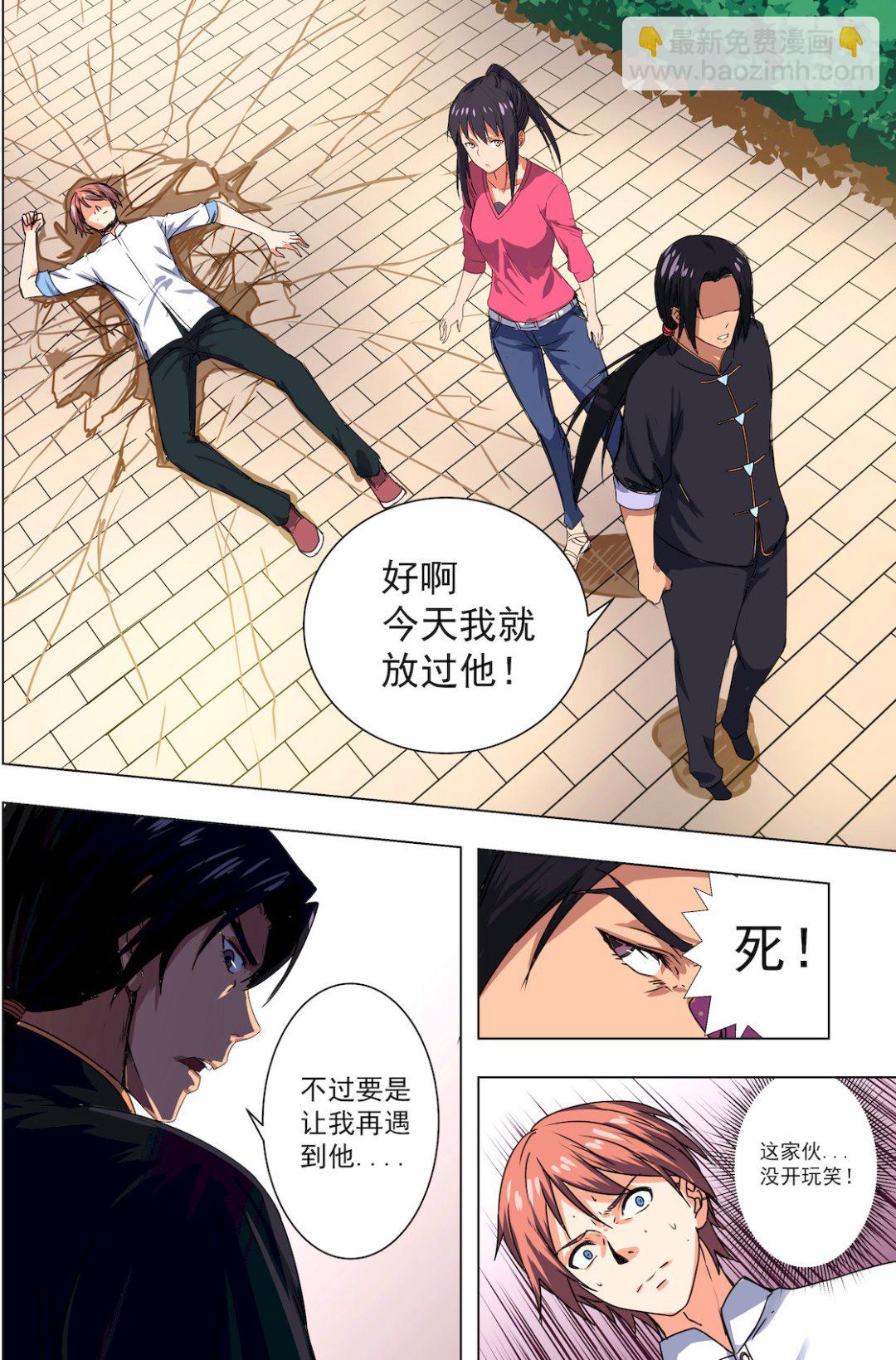第41话 限制级亲吻白雪舞的白鸽5