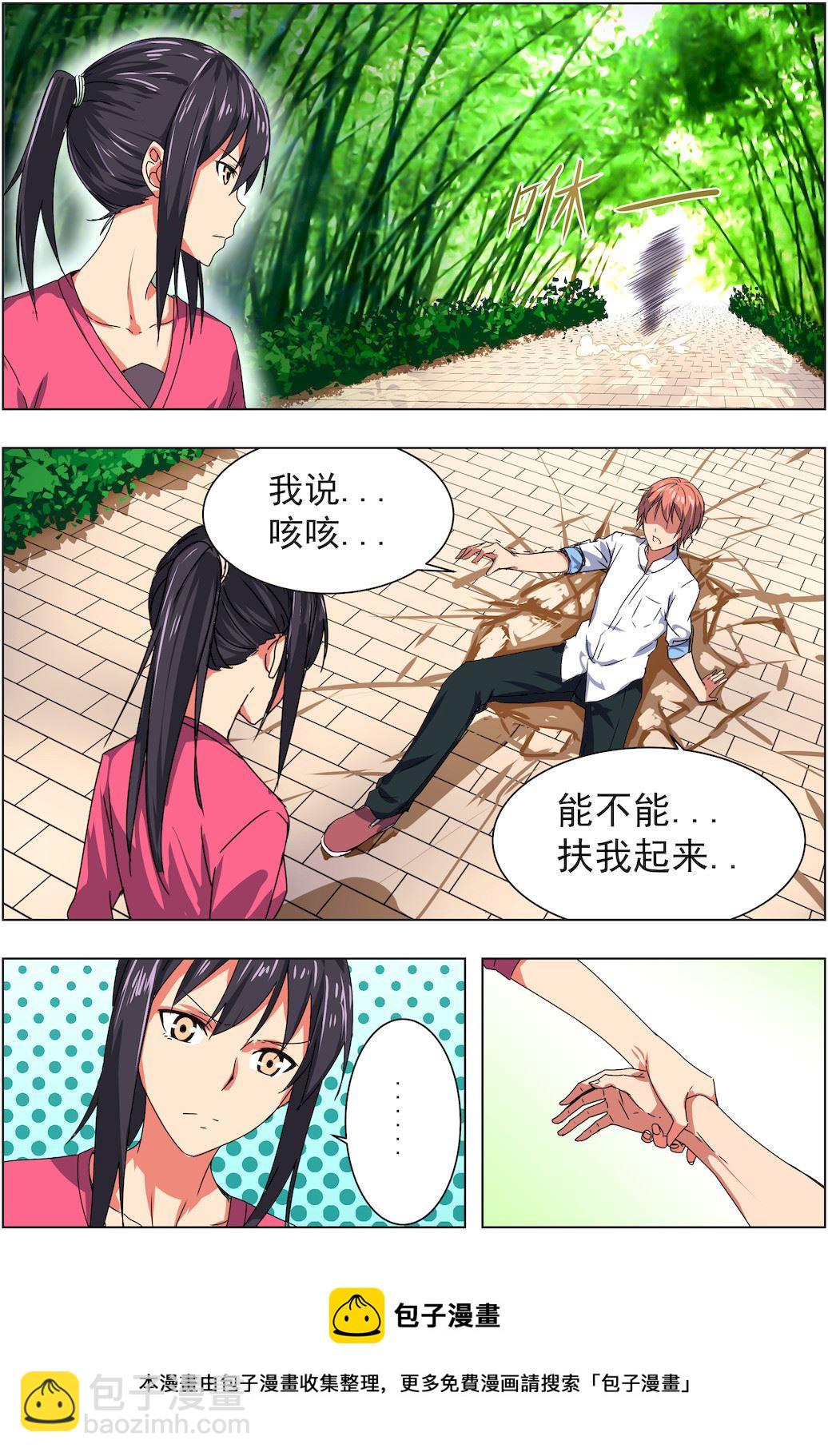 第41话 限制级亲吻白雪舞的白鸽6